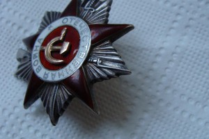 ОВ 2стю № 74 948 "канава"