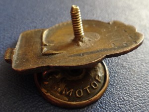 ОТЛИЧНИК МУКОМ.КРУП.ПР-ТИ