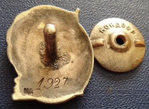 ОСС НАРКОМЦВЕТМЕТА-серебро