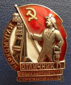 НАРКОМУГЛЯ-серебро