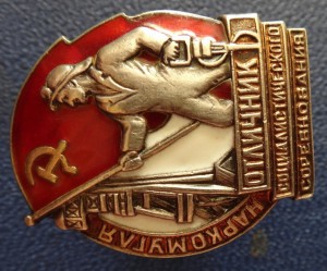 НАРКОМУГЛЯ-серебро