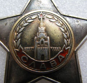 Боевая слава 2 ст. 16223