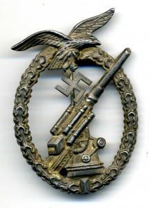 Зенитная артиллерия