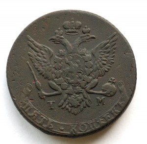 5 копеек 1787 ТМ