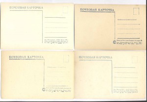 Москва 1938-1939 гг Фотооткрытки 18 шт