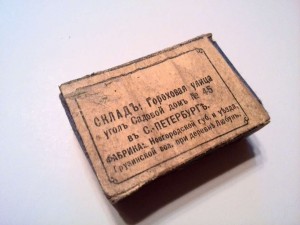 Безопасные спички (коробок) до 1917 - В.А. ЛАПШИНА. Россия