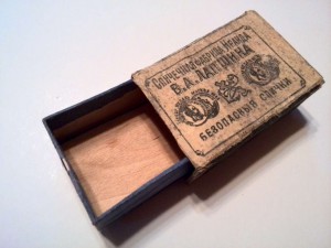 Безопасные спички (коробок) до 1917 - В.А. ЛАПШИНА. Россия