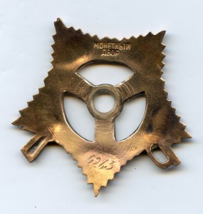 ОВ 1 ст. 4***...