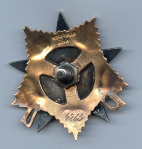 ОВ 1 ст. 4***...