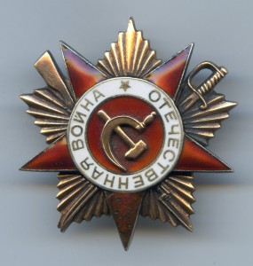 ОВ 1 ст. 4***...