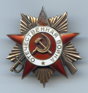 ОВ 1 ст. 4***...