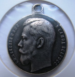 Храбрость 650655