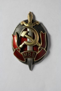 ЗАСЛУЖЕННЫЙ РАБОТНИК МВД № 23***
