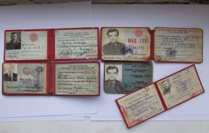 РЕДКИЕ ДОКИ МИЛИЦИИ И МООП