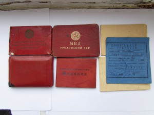 РЕДКИЕ ДОКИ МИЛИЦИИ И МООП