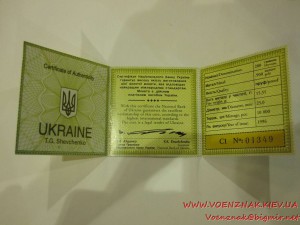 Монета Украина 200 гривен, Т.Г. Шевченко, золото 900 проба,