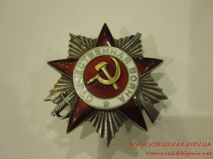 Орден Отечественной Войны 2й ст., №144752