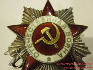 Орден Отечественной Войны 2й ст., №144752