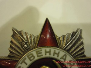 Орден Отечественной Войны 2й ст., №144752