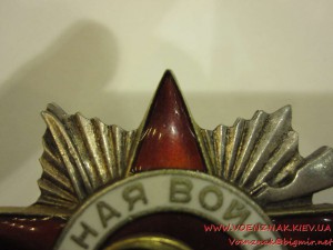 Орден Отечественной Войны 2й ст., №144752