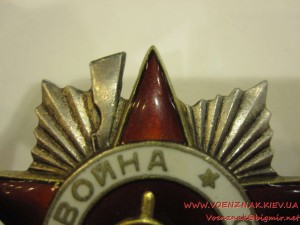 Орден Отечественной Войны 2й ст., №144752