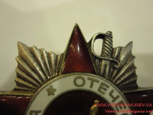Орден Отечественной Войны 2й ст., №144752