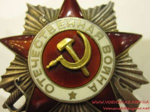 Орден Отечественной Войны 2й ст., №144752
