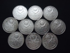 10 рублей 1924 -10 штук