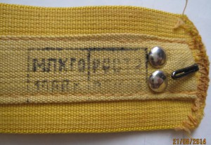 Ремень парадный с подвесами, кортик ВМФ СССР. ( не ношен)