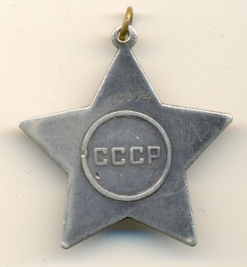 Слава 113тыс. 3053