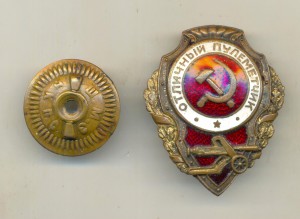 Пулемётчик 2 (3079)