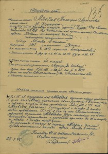 Слава 3 ст 497656( УК и НЛ)