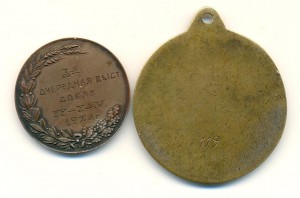 Собаки, чемпион (№119)+жетон 1926г. 3060
