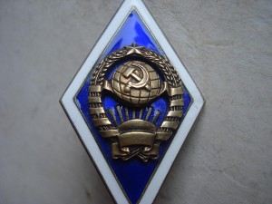 Серебрянный ромб 11республик