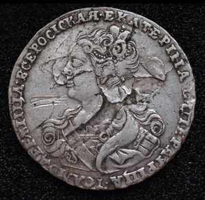 Полтина 1726 Екатерина I