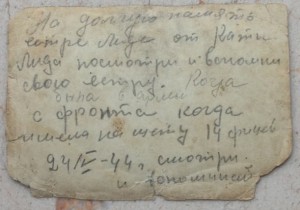 Женщина снайпер! 43 фрица!