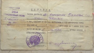 Женщина снайпер! 43 фрица!
