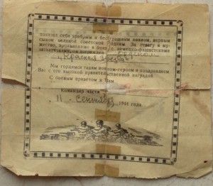 Женщина снайпер! 43 фрица!