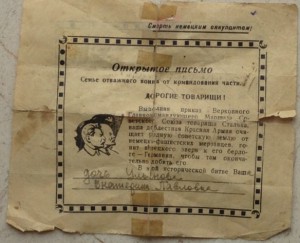 Женщина снайпер! 43 фрица!