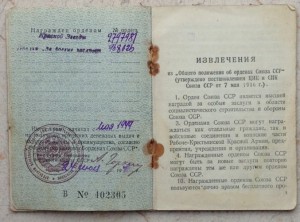 Женщина снайпер! 43 фрица!