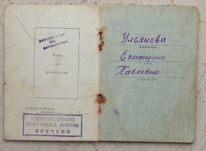 Женщина снайпер! 43 фрица!