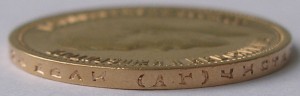 Трижды по 10 рублей 1899 года АГ-АГ-ЭБ