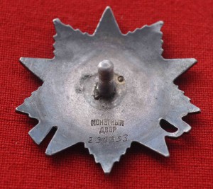 ОВ 2 ст № 230 тыс  на связиста