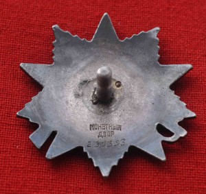 ОВ 2 ст № 230 тыс  на связиста