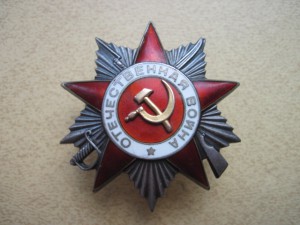 ОВ2№249***+Отвага+Кавказ+ЗП