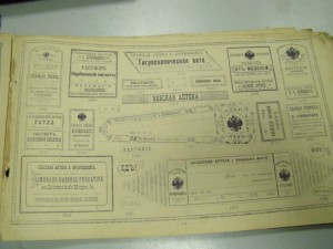 Каталог печатей Новицкаго