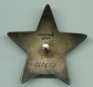 КЗ 3 575 114 ННГ на Ветеринара за хорошую упитанность