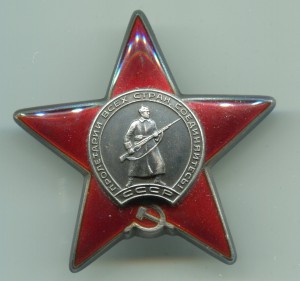 КЗ 3 575 114 ННГ на Ветеринара за хорошую упитанность