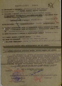 КЗ 3 575 114 ННГ на Ветеринара за хорошую упитанность