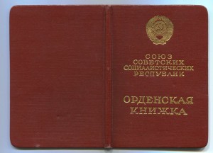 КЗ 3 575 114 ННГ на Ветеринара за хорошую упитанность